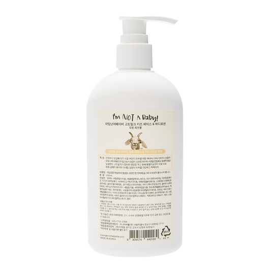 Arc- és Testápoló Krém Kecsketejjel