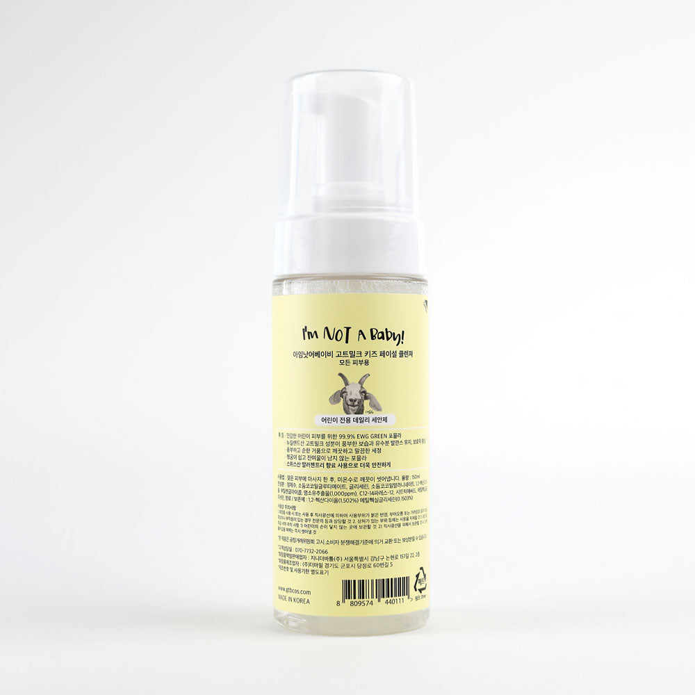 Gyermek Arctisztító Kecsketejjel